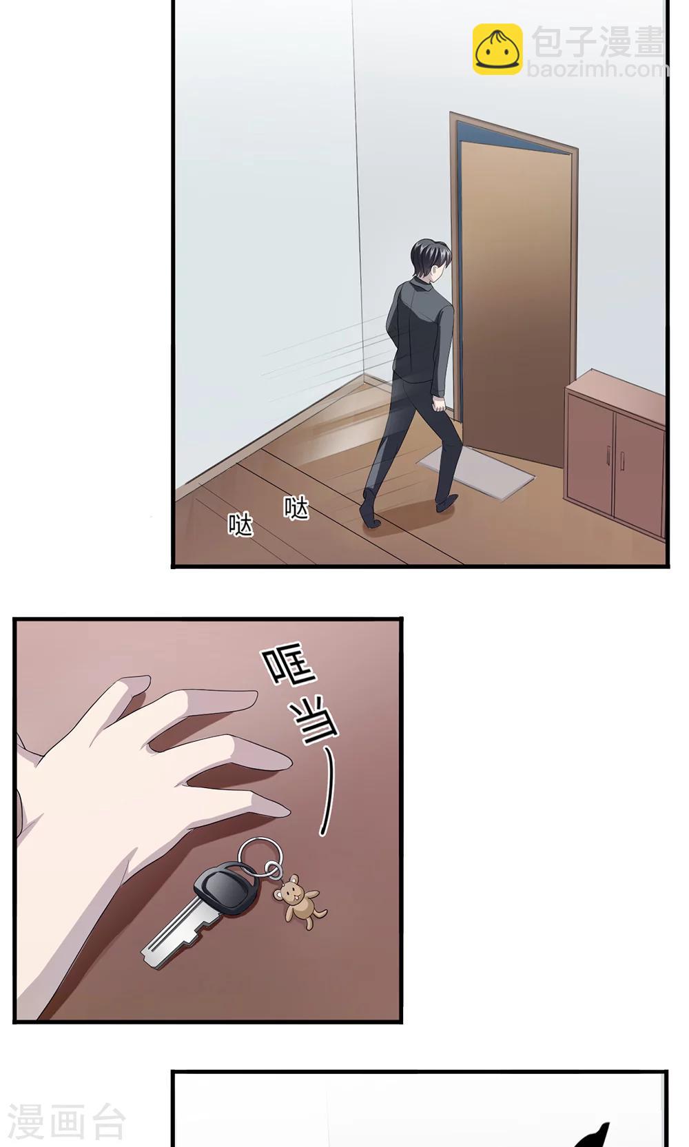 第23话 昏迷-第23话