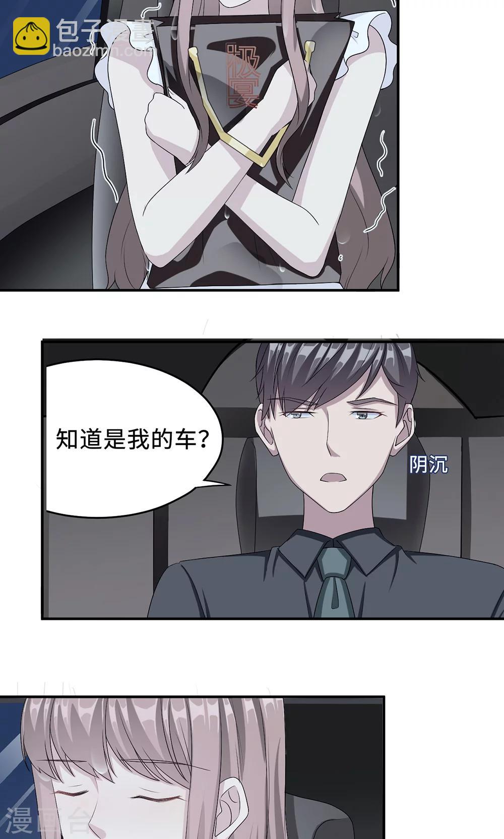 第23话 昏迷-第23话