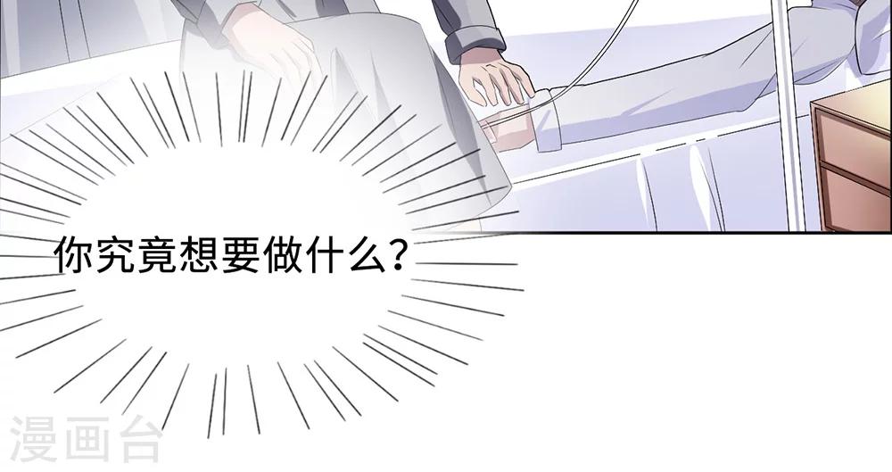 第25话 沈家大小姐-第25话