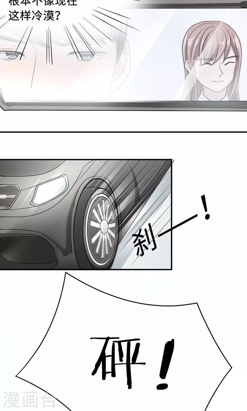 第29话 陈白沫回国-第29话