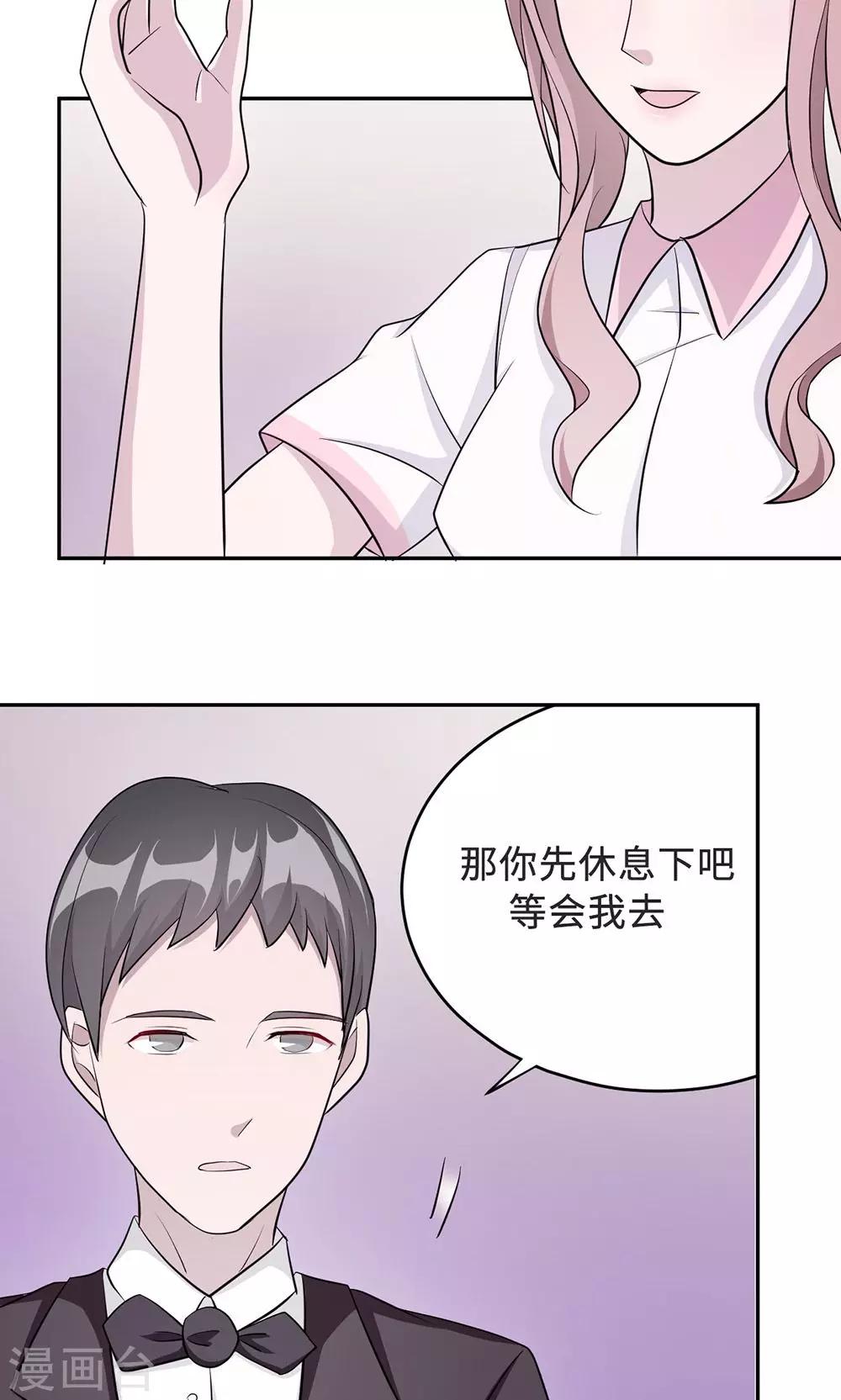 第33话 正面相遇-第33话