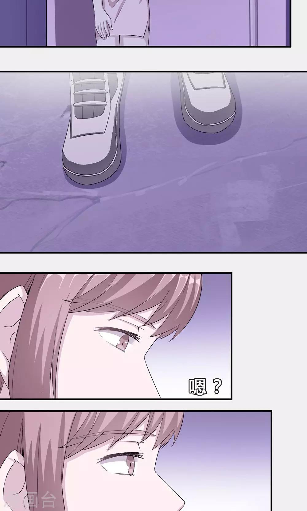 第33话 正面相遇-第33话