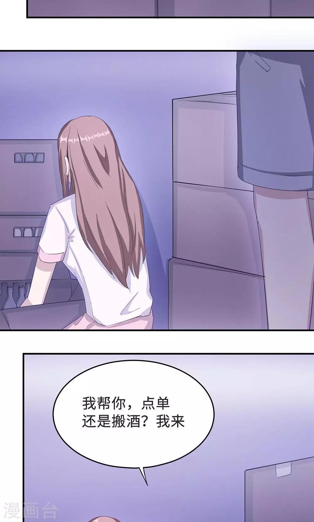 第33话 正面相遇-第33话