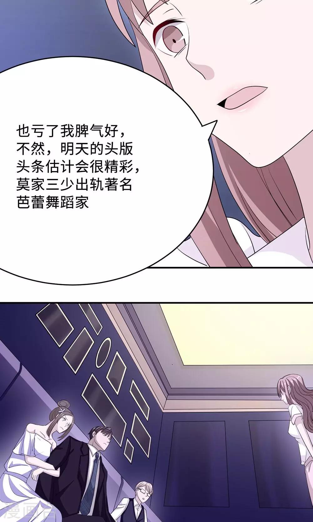 第33话 正面相遇-第33话