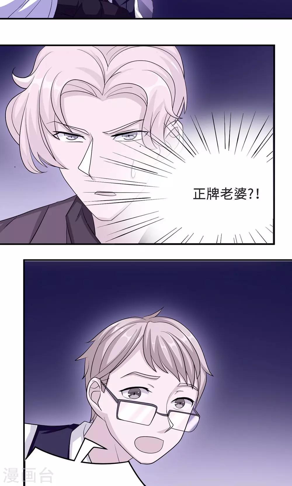 第33话 正面相遇-第33话