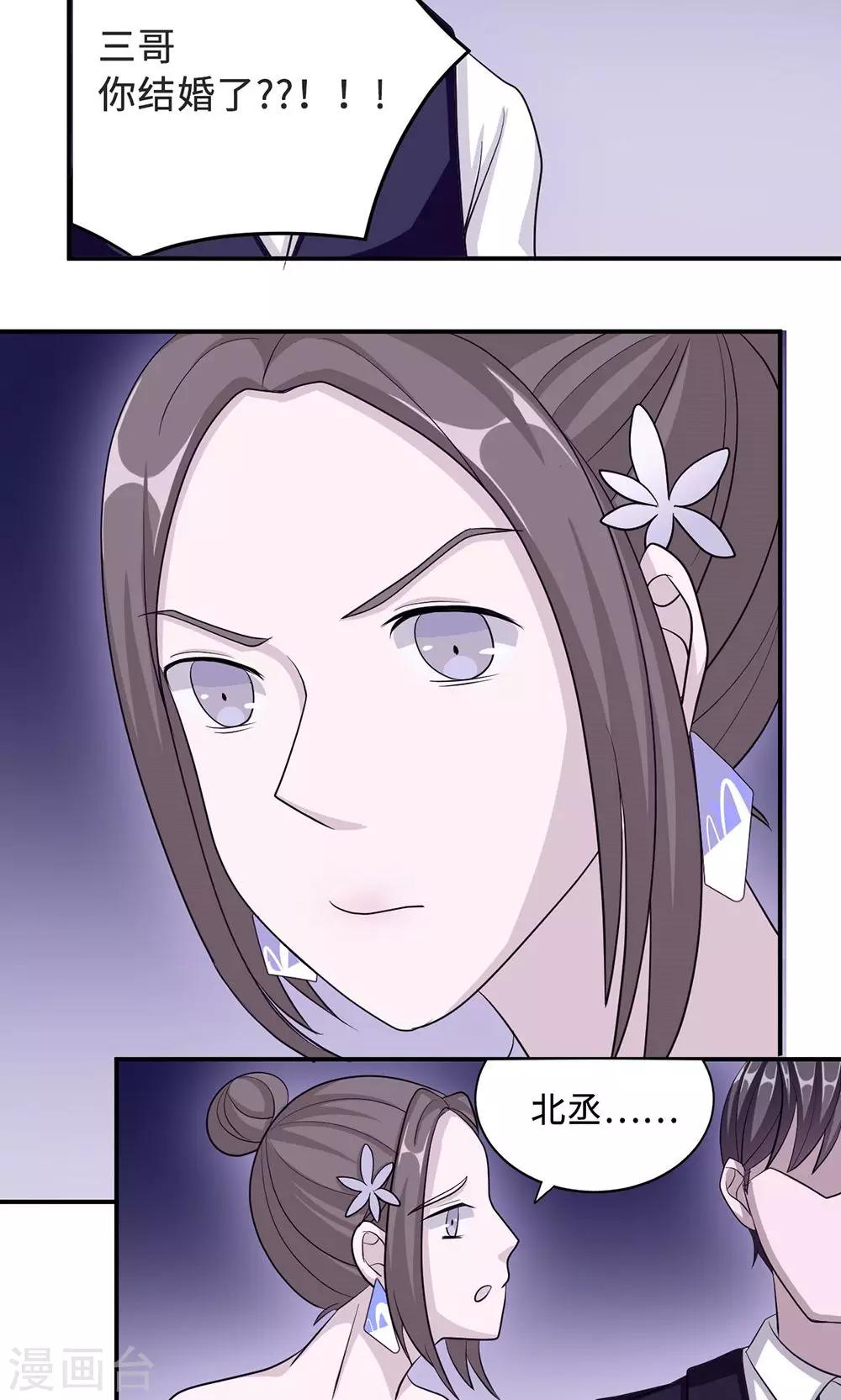 第33话 正面相遇-第33话