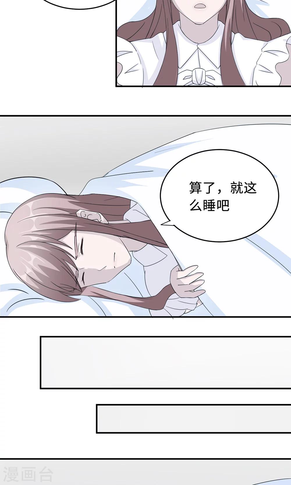 第35话 唯一的承诺-第35话