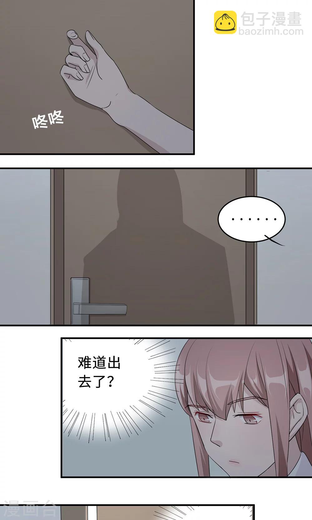 第35话 唯一的承诺-第35话