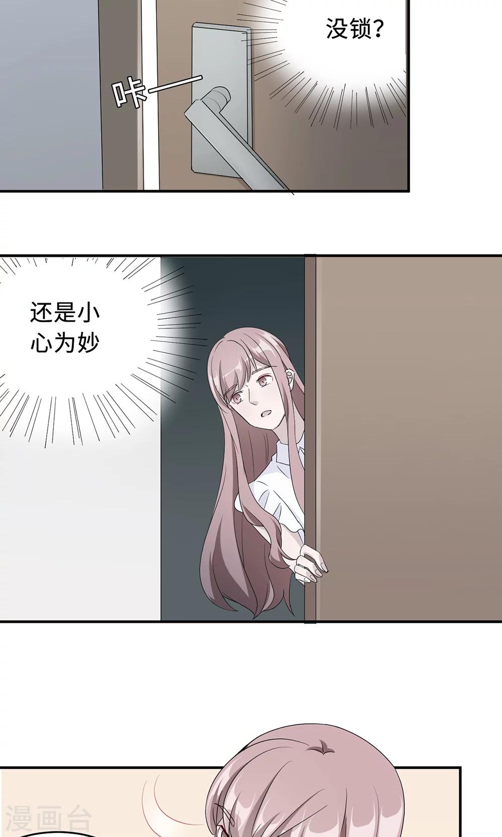 第35话 唯一的承诺-第35话