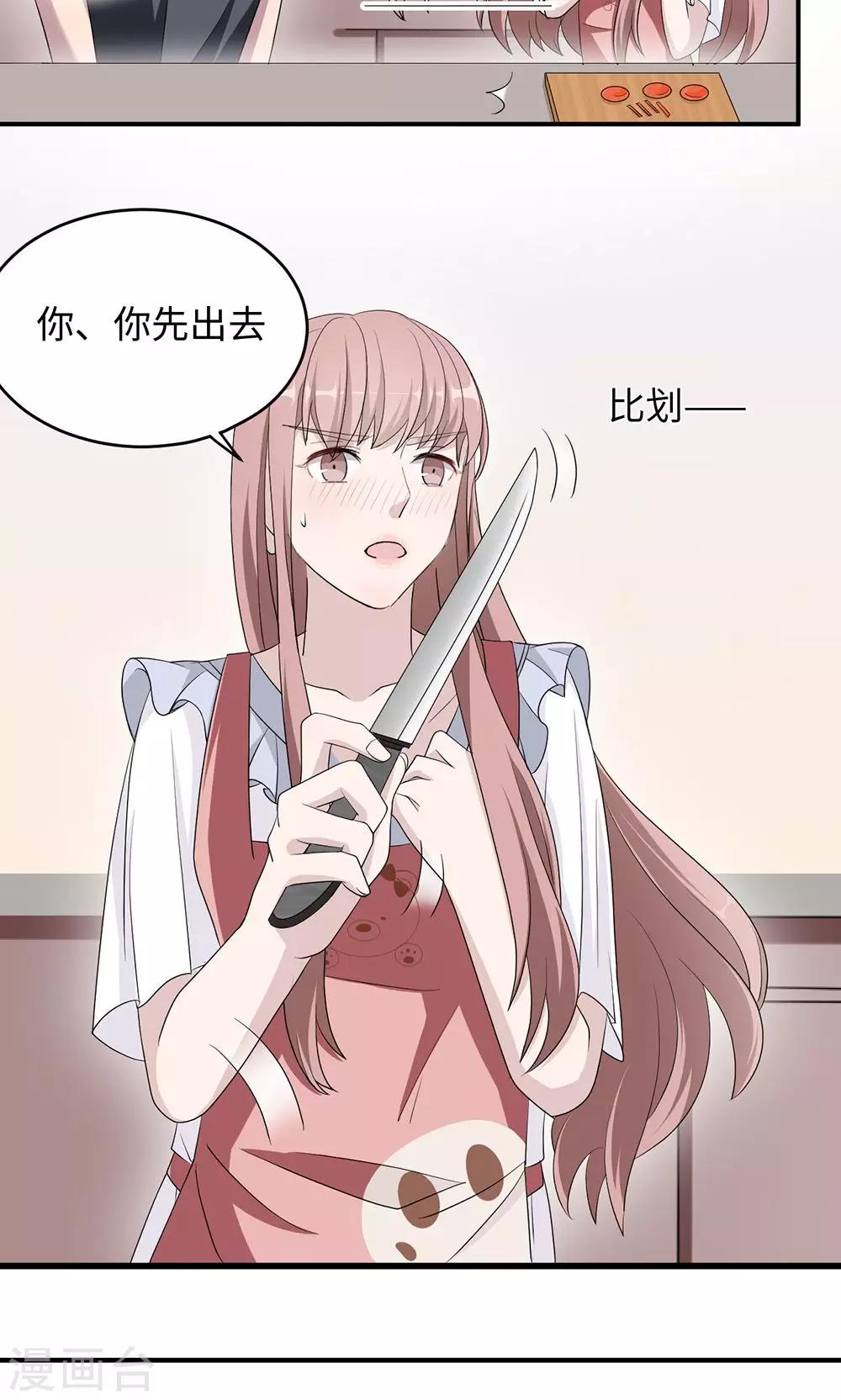 第39话 回暖-第39话