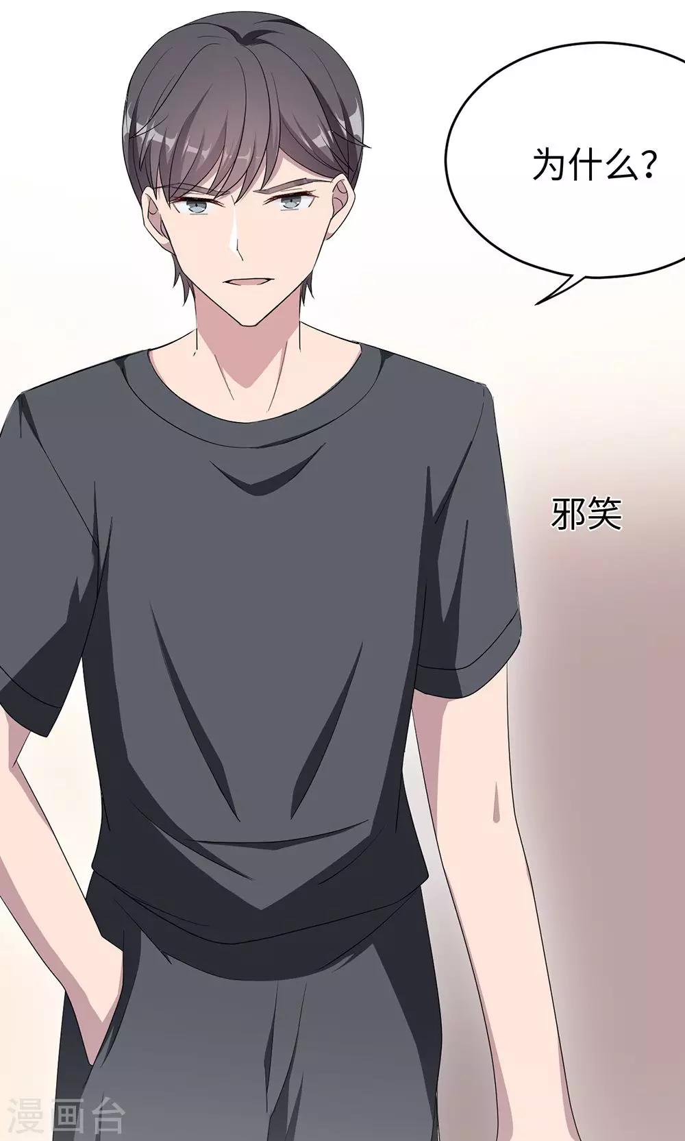 第39话 回暖-第39话