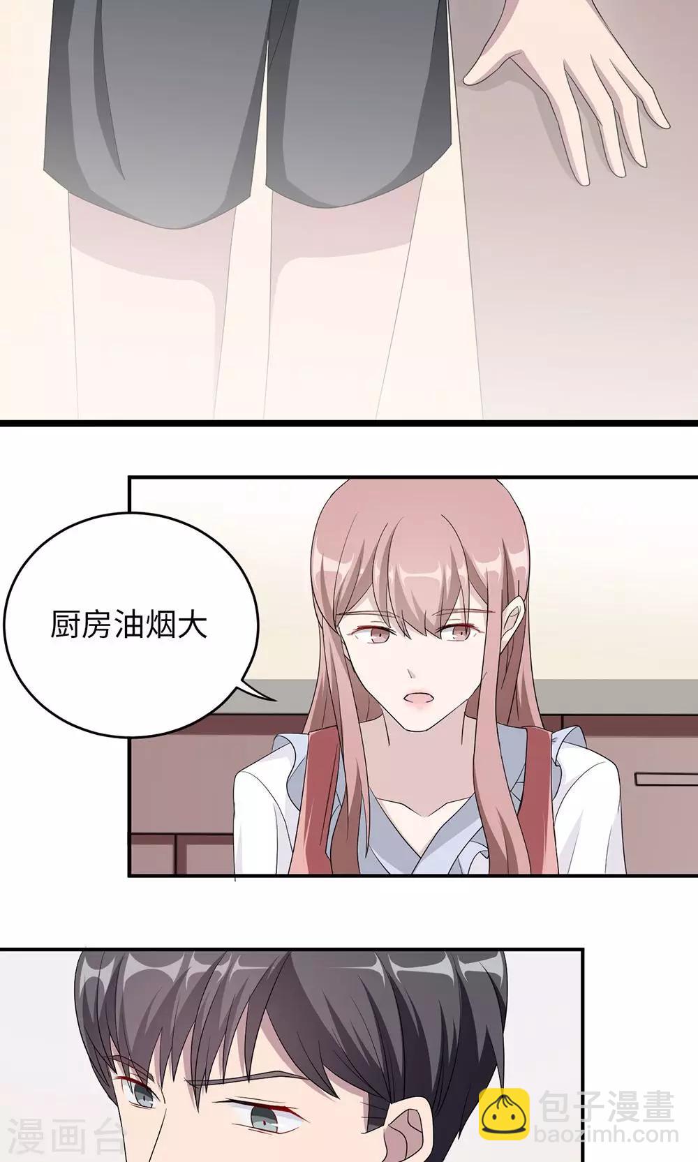 第39话 回暖-第39话