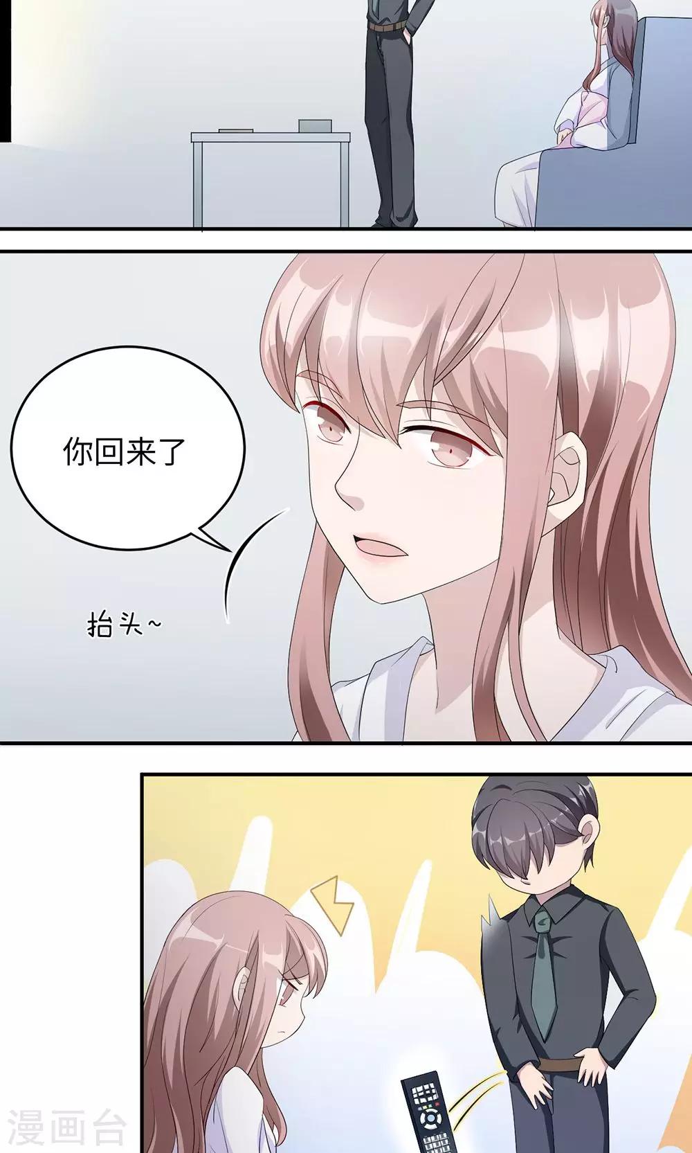 第39话 回暖-第39话