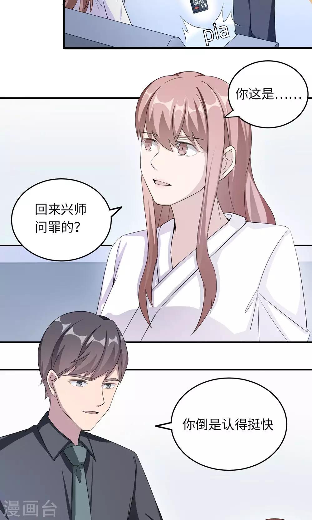 第39话 回暖-第39话