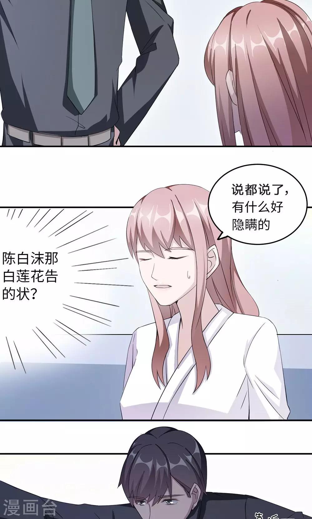第39话 回暖-第39话