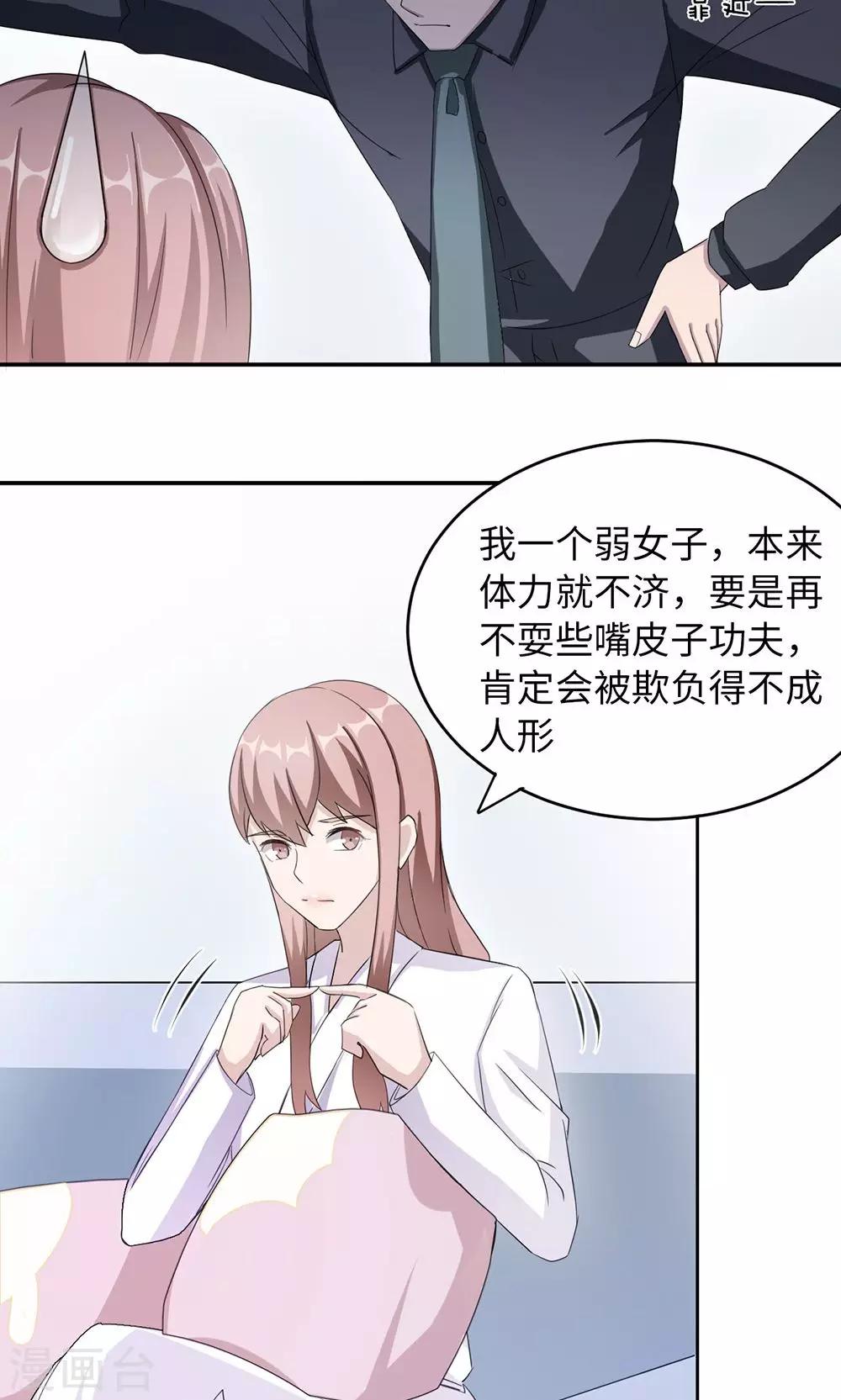第39话 回暖-第39话
