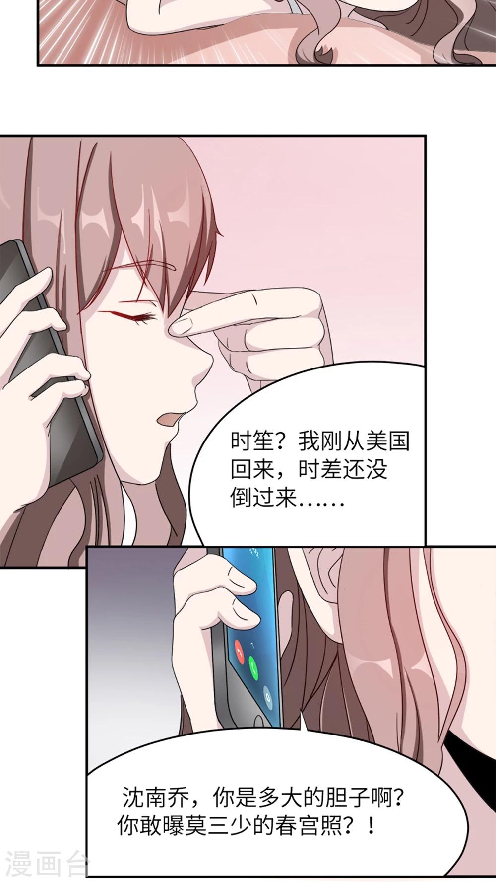 第5话 春宫照-第5话