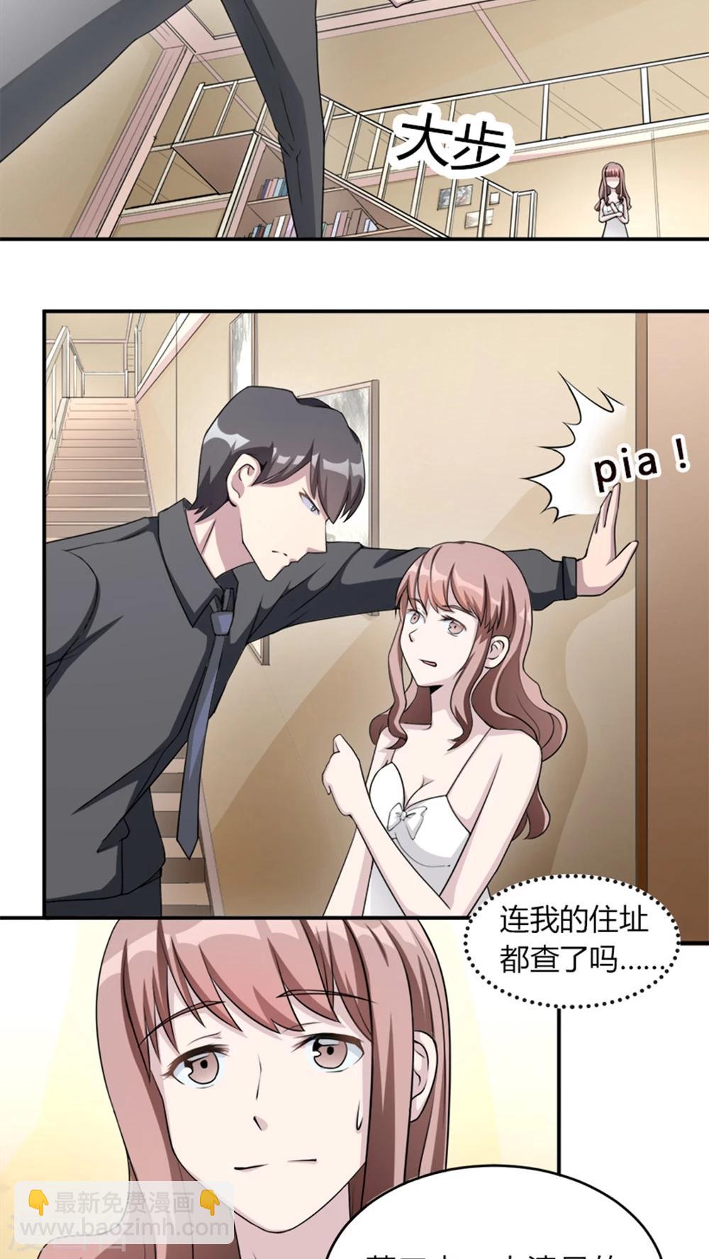 第5话 春宫照-第5话