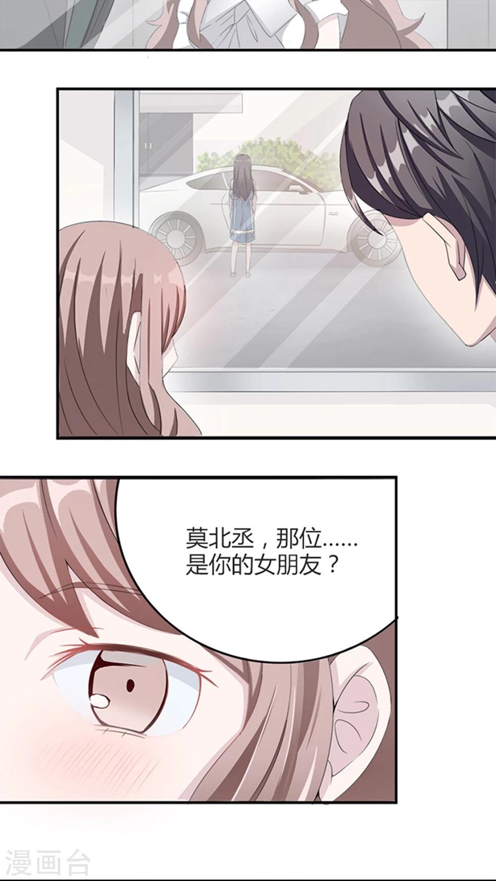 第5话 春宫照-第5话