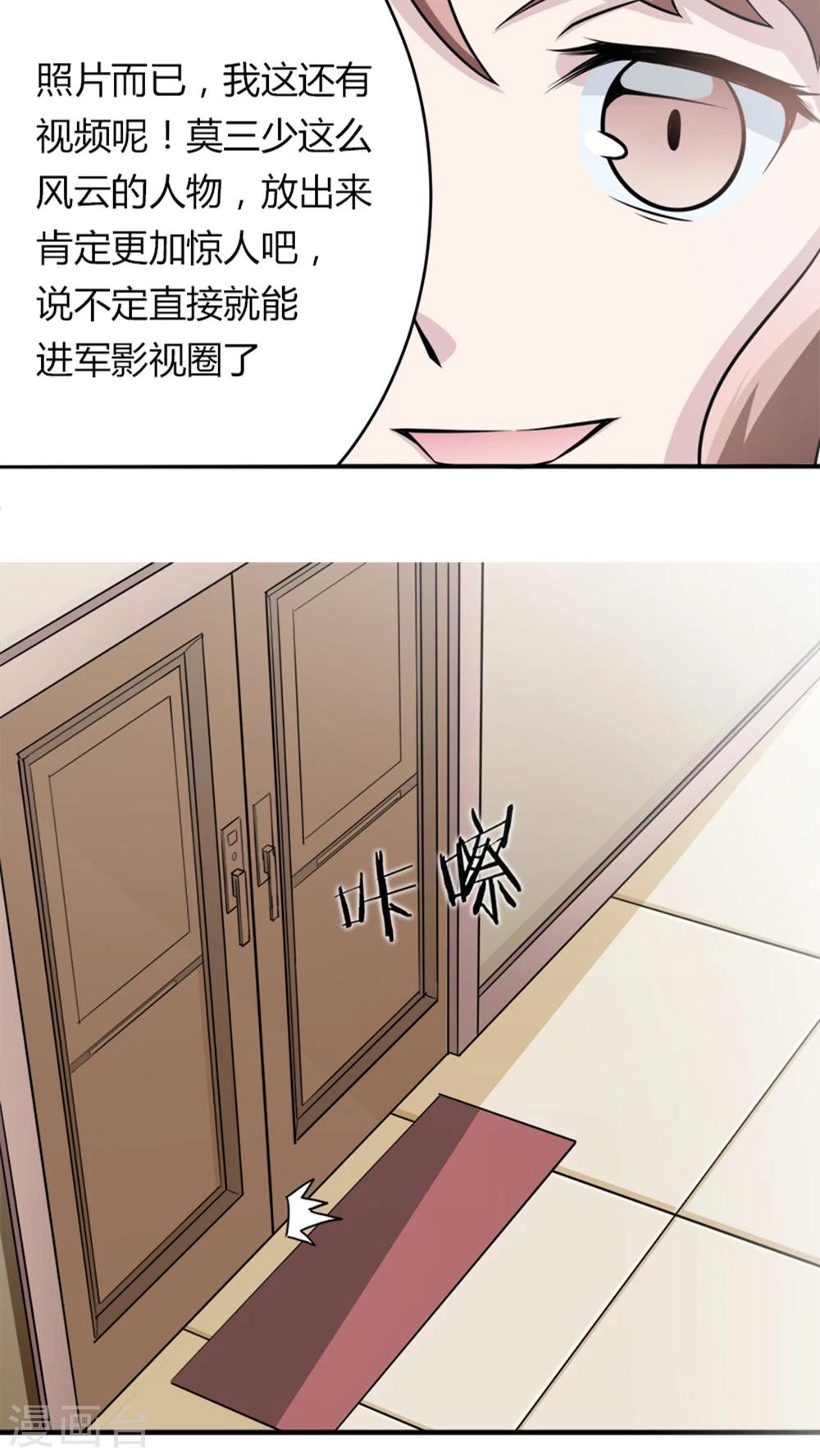 第5话 春宫照-第5话