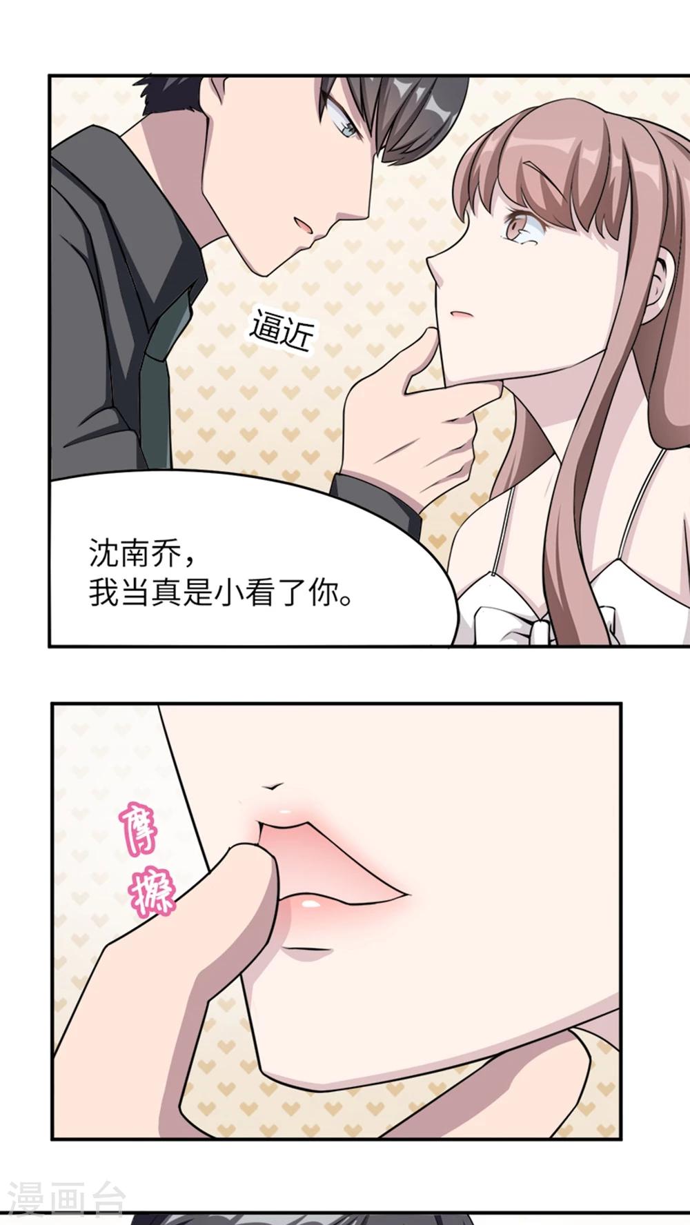 第5话 春宫照-第5话