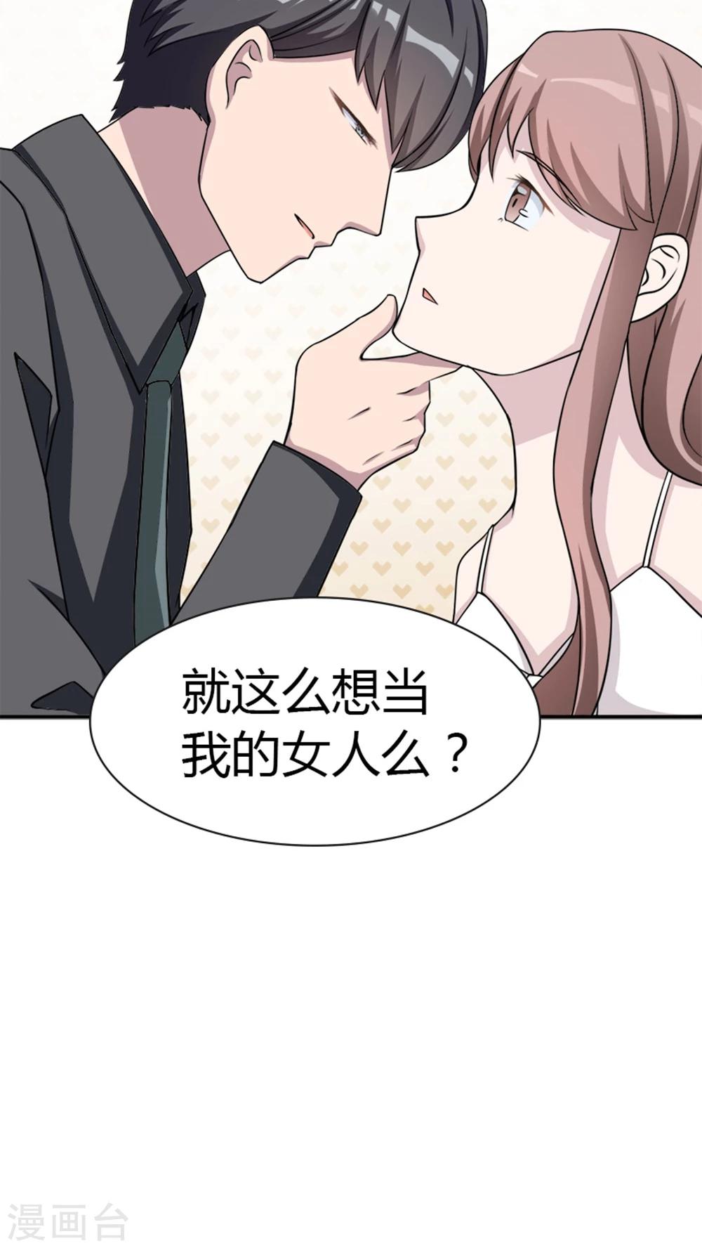 第5话 春宫照-第5话