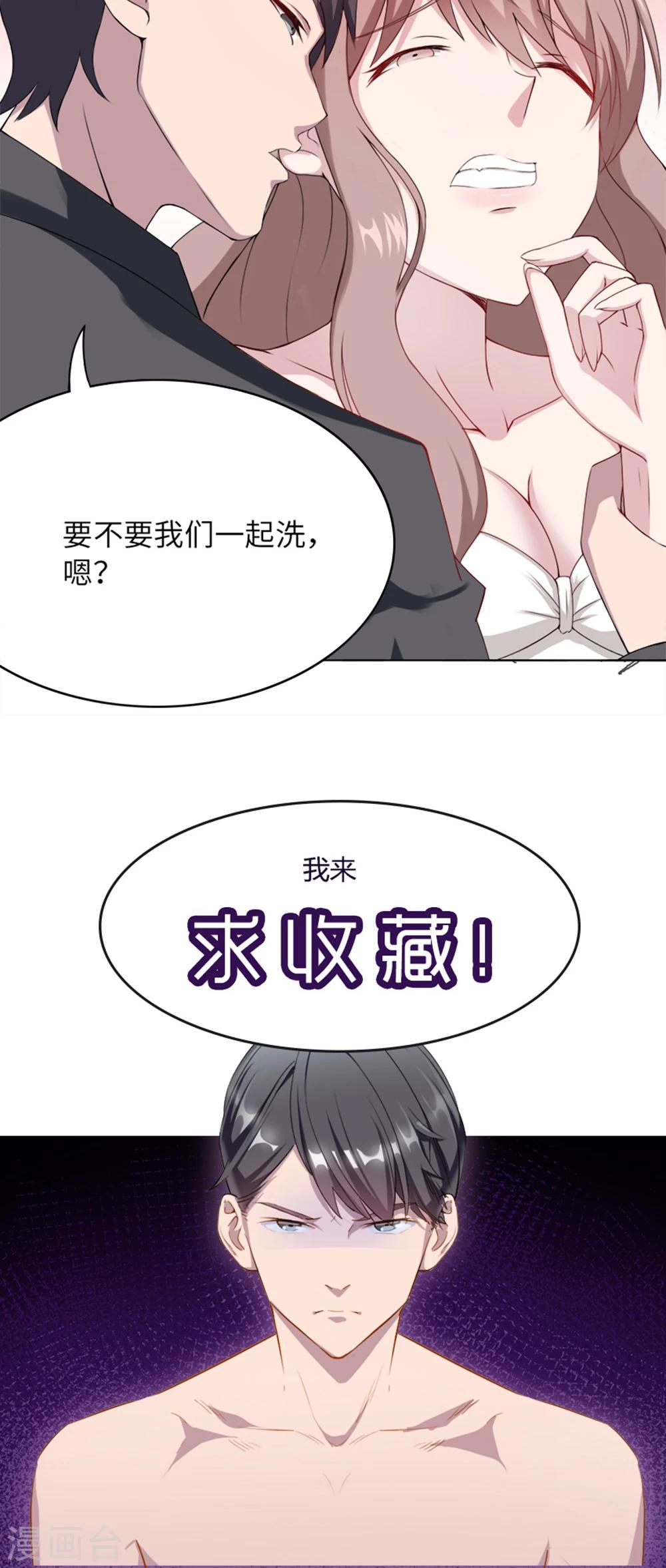 第5话 春宫照-第5话