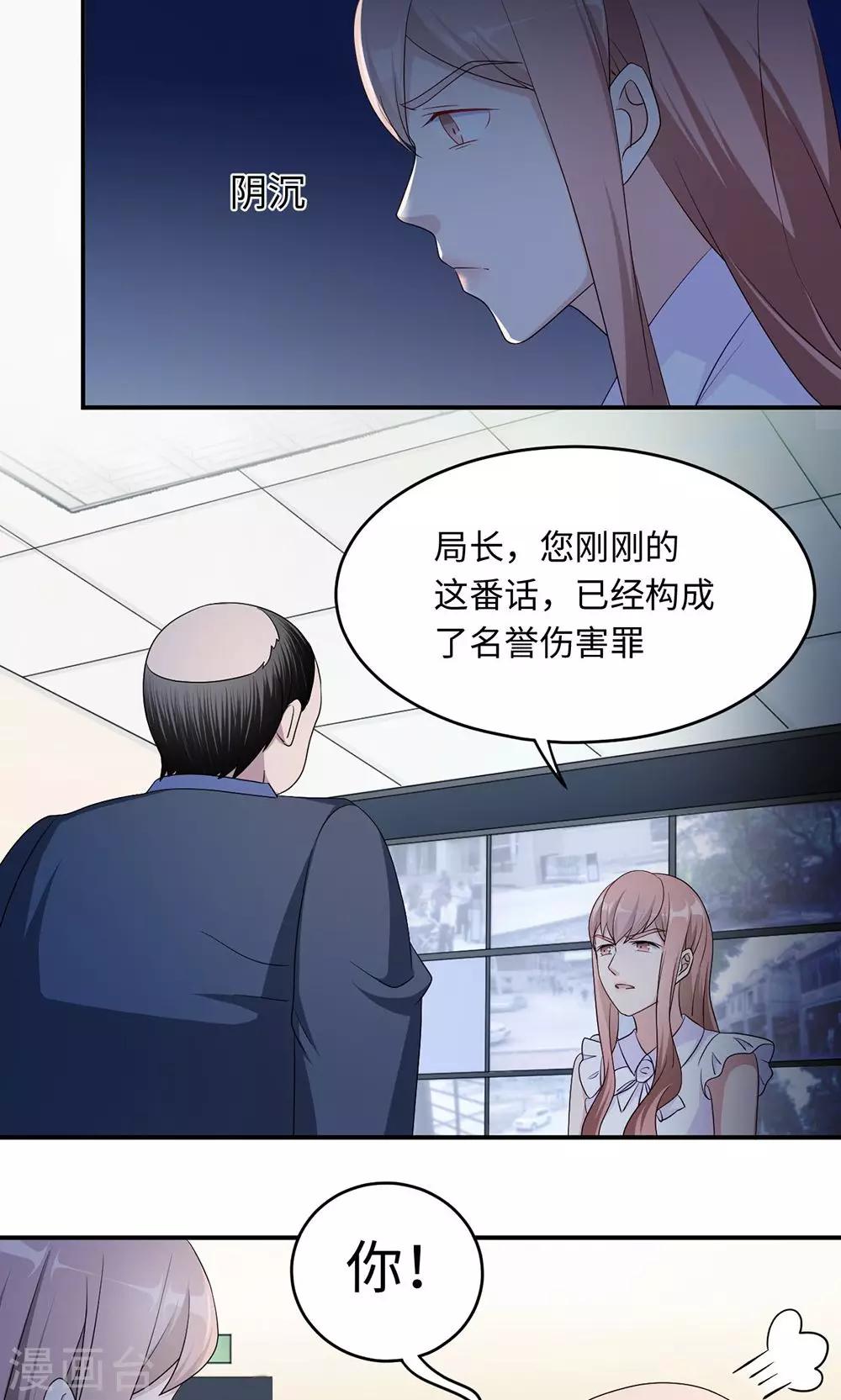 第41话 放火-第41话