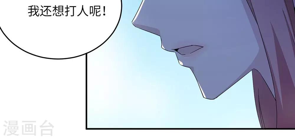 第41话 放火-第41话