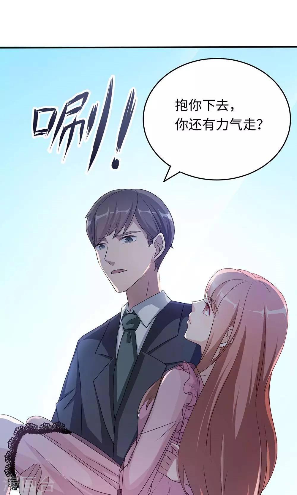 第45话 走后门-第45话