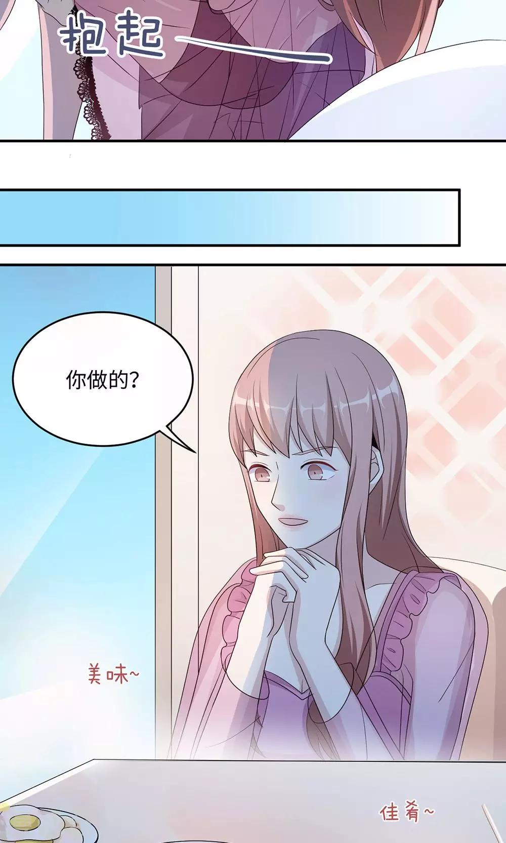 第45话 走后门-第45话