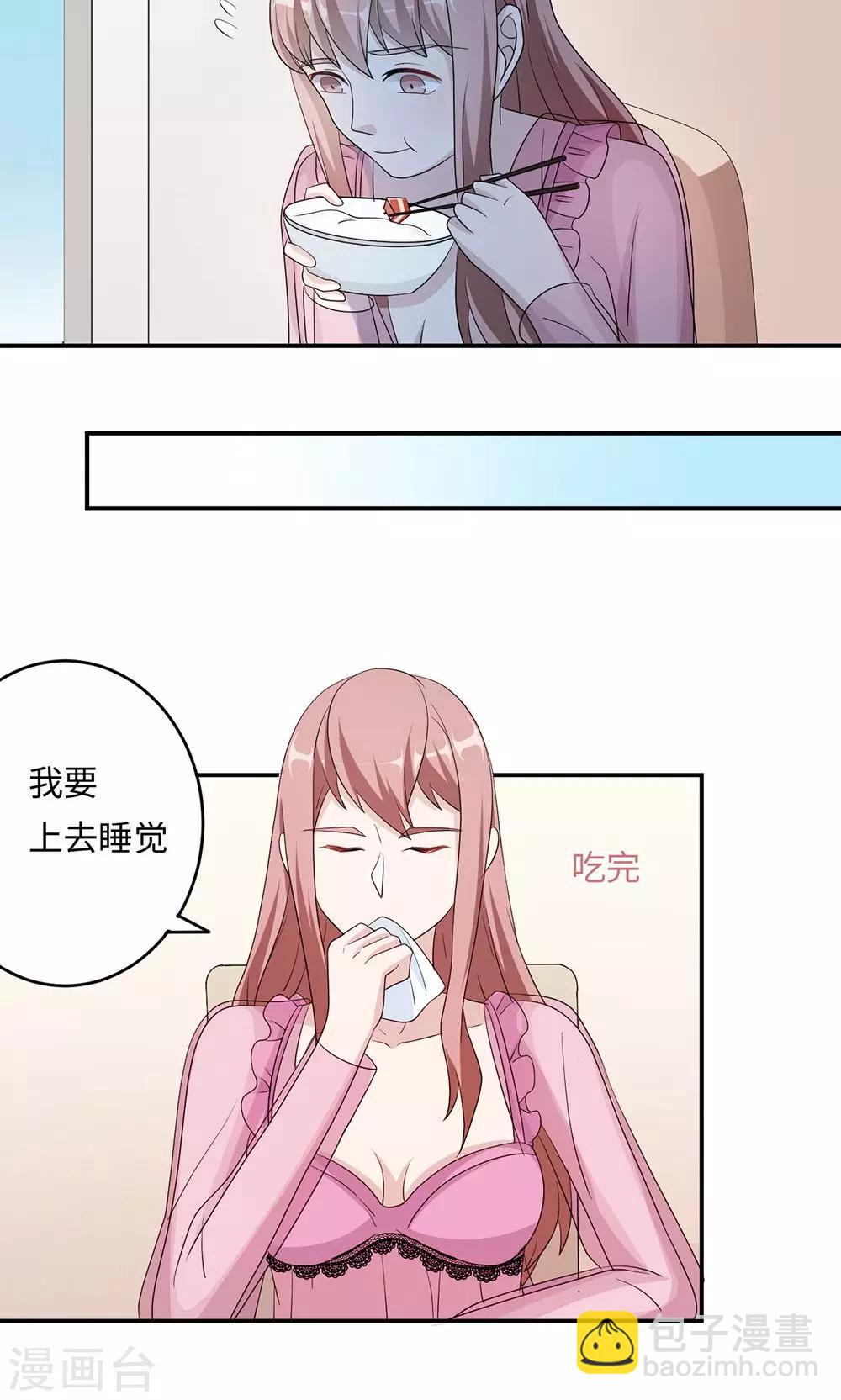 第45话 走后门-第45话
