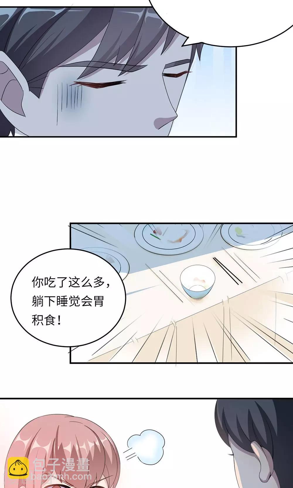 第45话 走后门-第45话