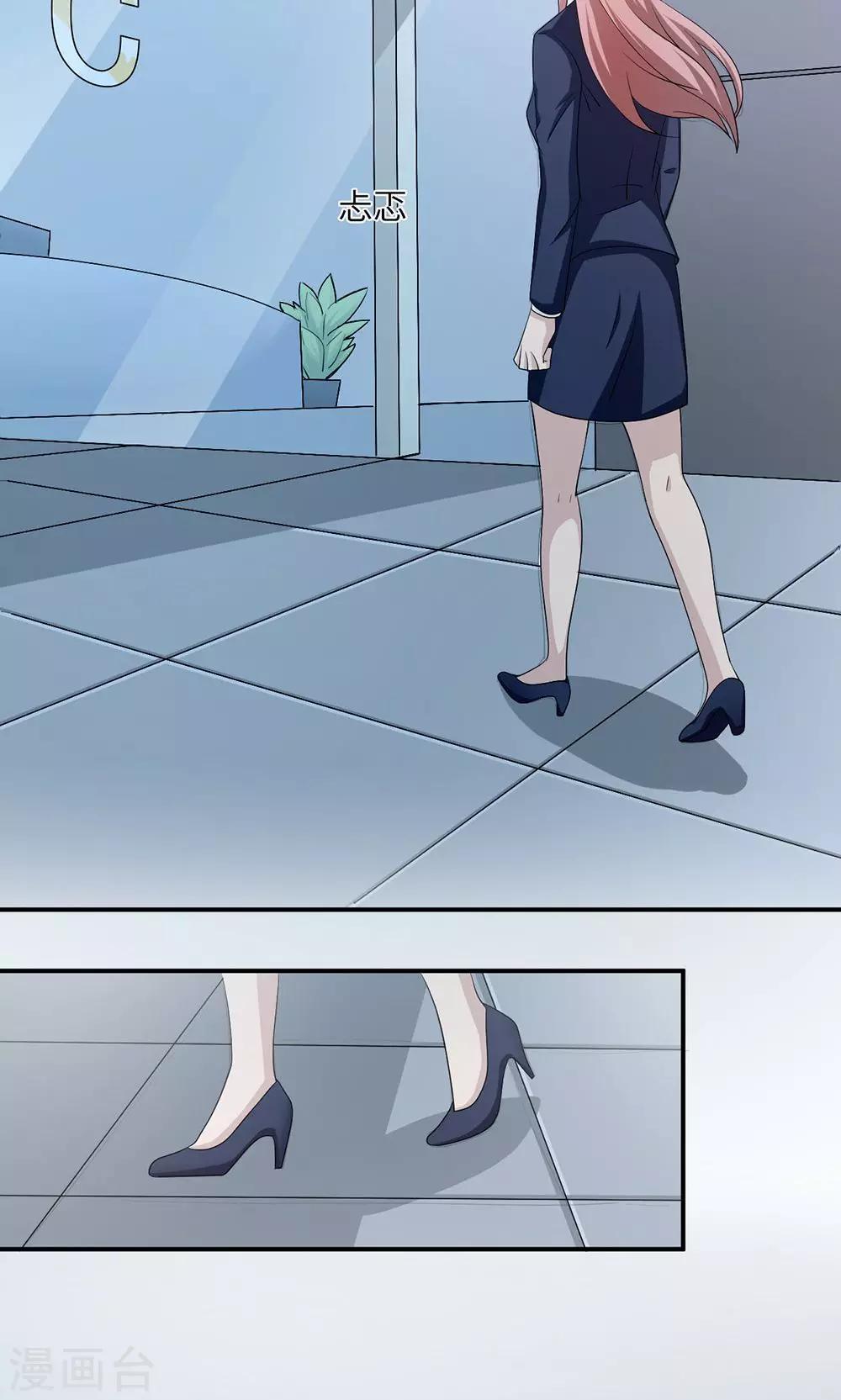 第45话 走后门-第45话