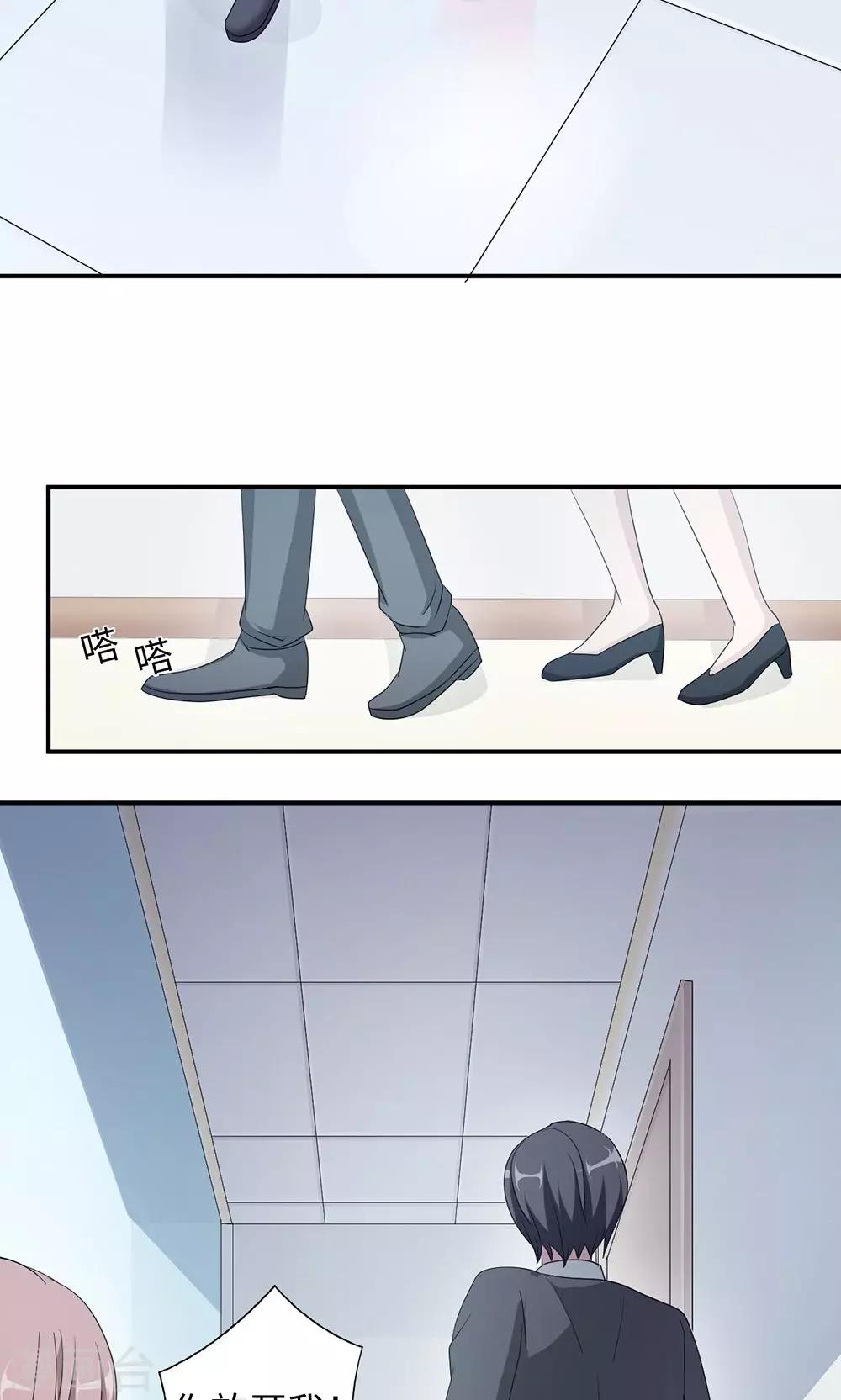 第47话 潜规则？-第47话