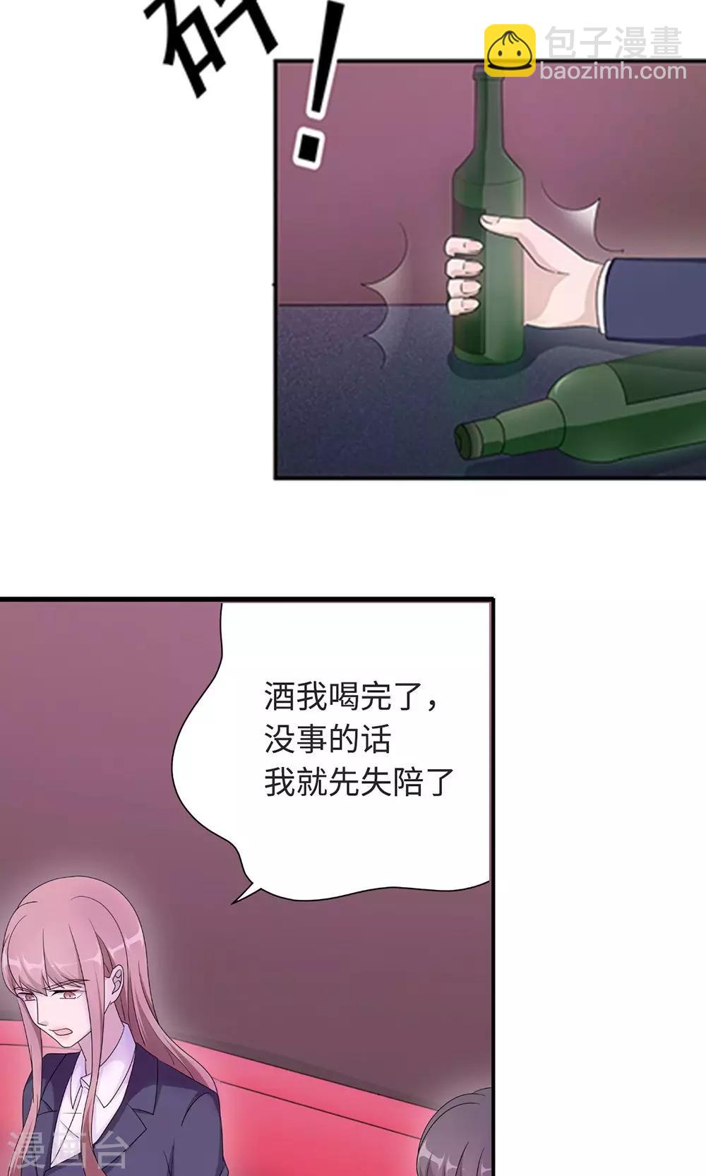 第49话 去死-第49话