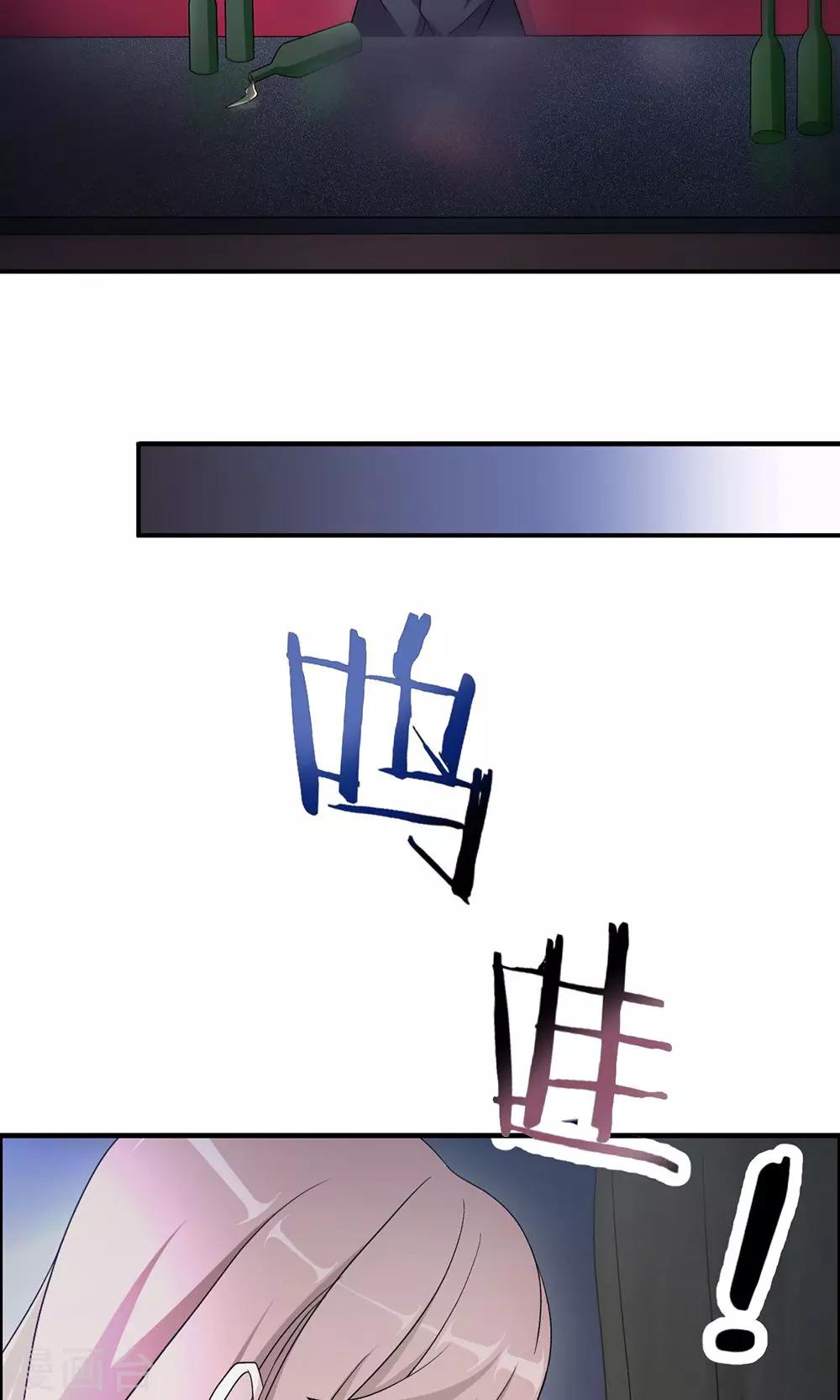 第49话 去死-第49话