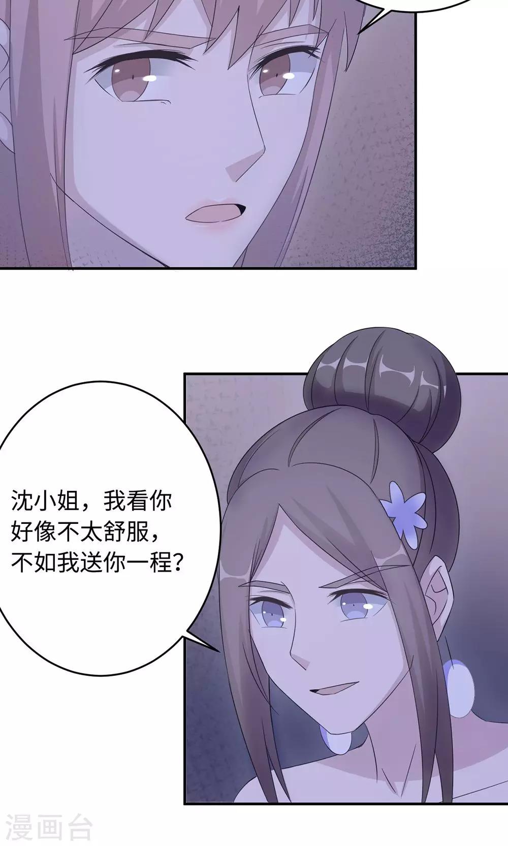 第49话 去死-第49话