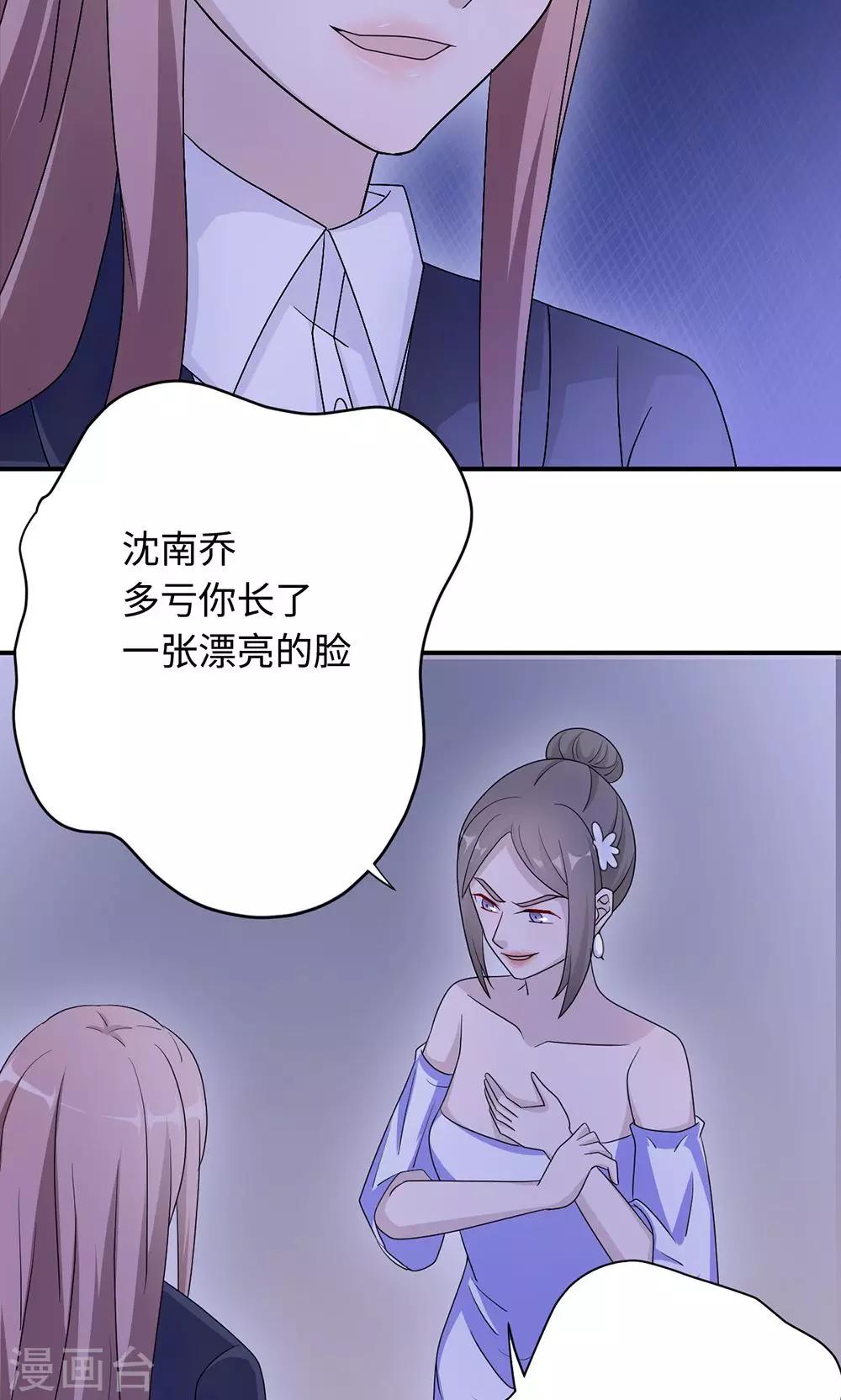 第49话 去死-第49话