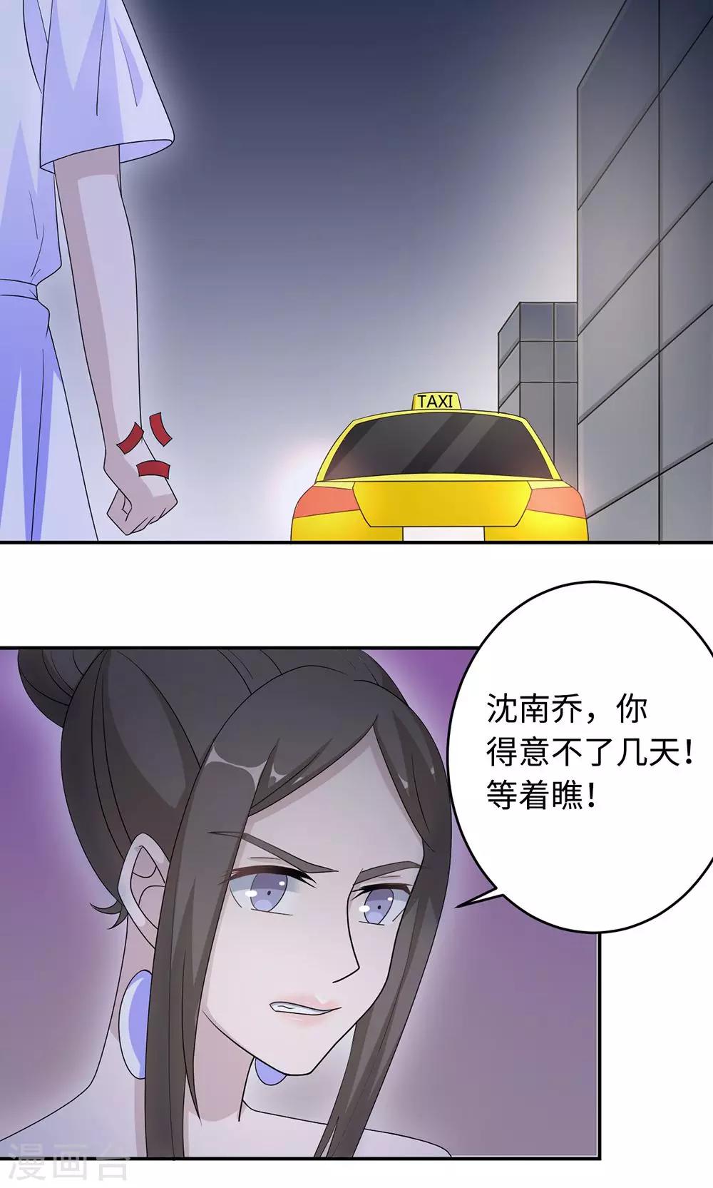 第49话 去死-第49话