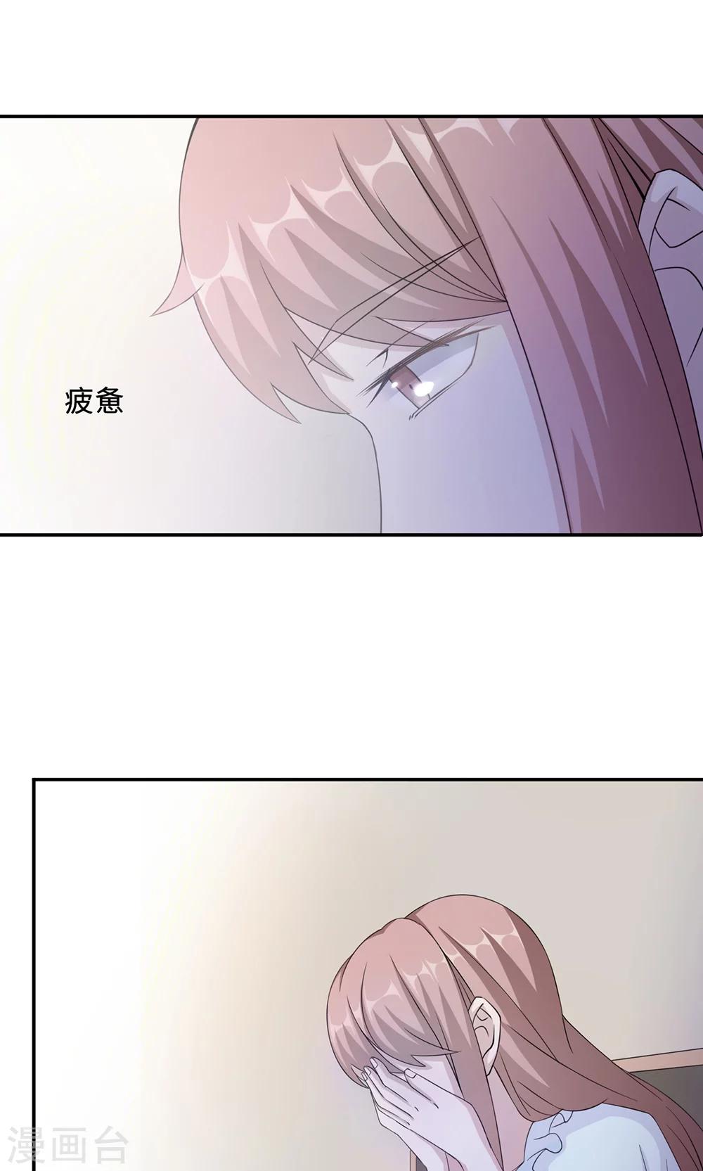 第51话 我是她丈夫-第51话
