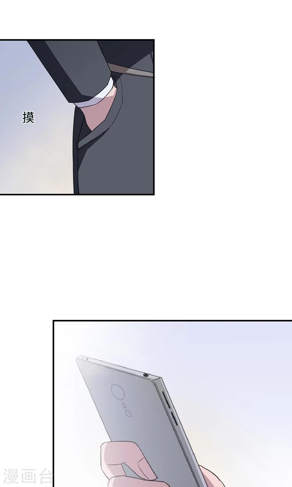 第51话 我是她丈夫-第51话