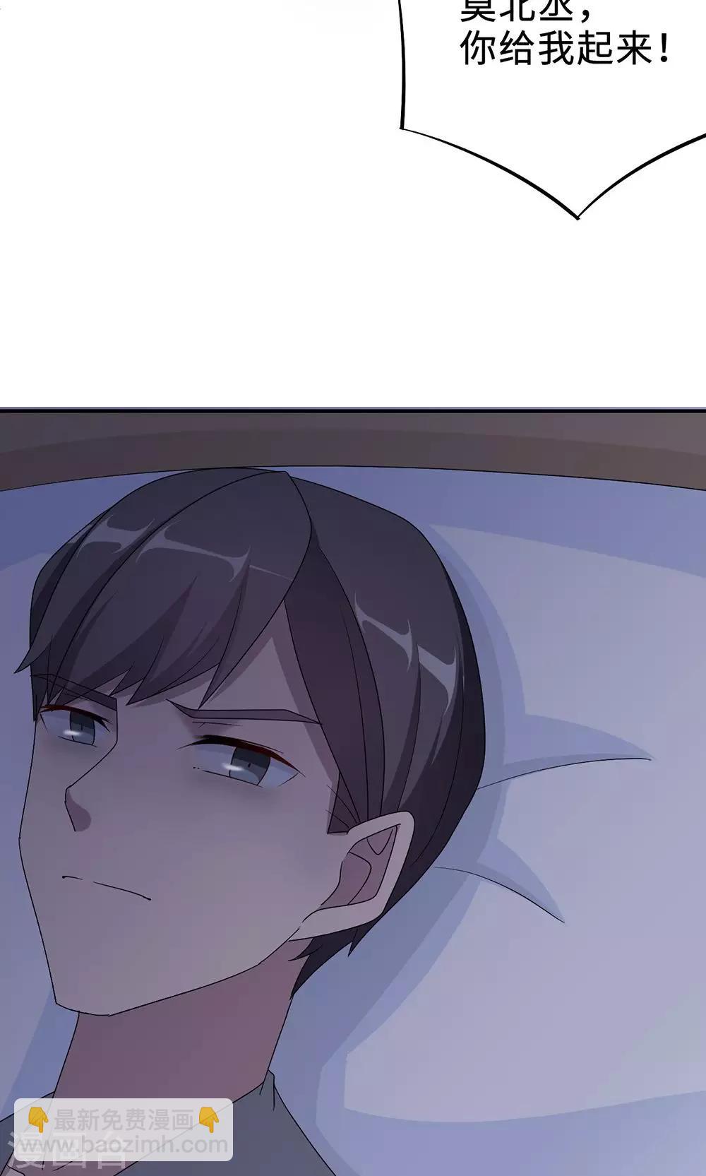 第53话 她被开除了-第53话