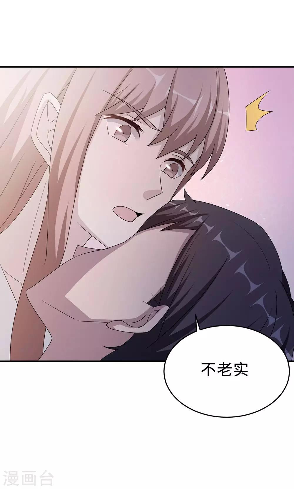 第53话 她被开除了-第53话
