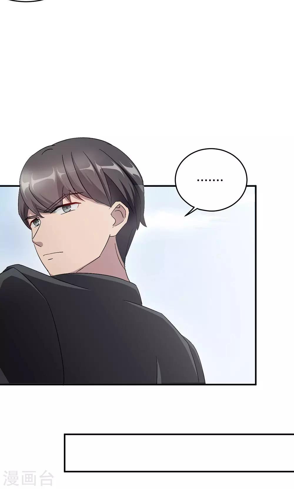 第53话 她被开除了-第53话