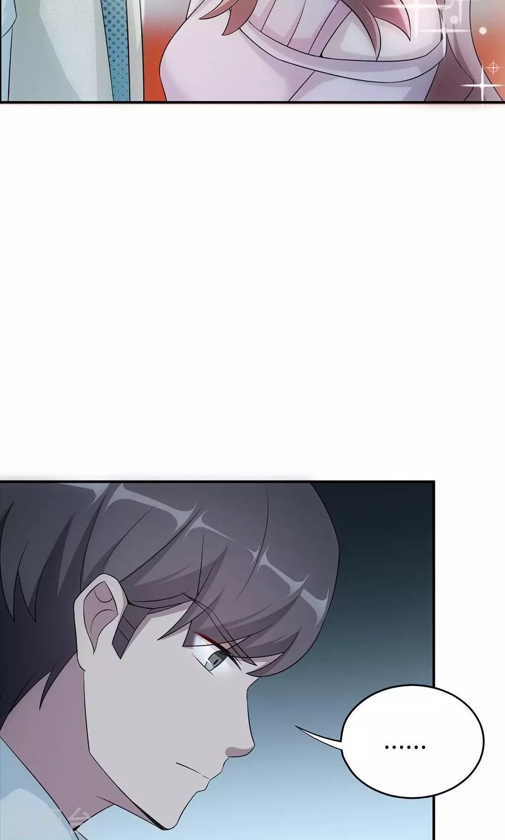 第55话 小太妹闹事-第55话