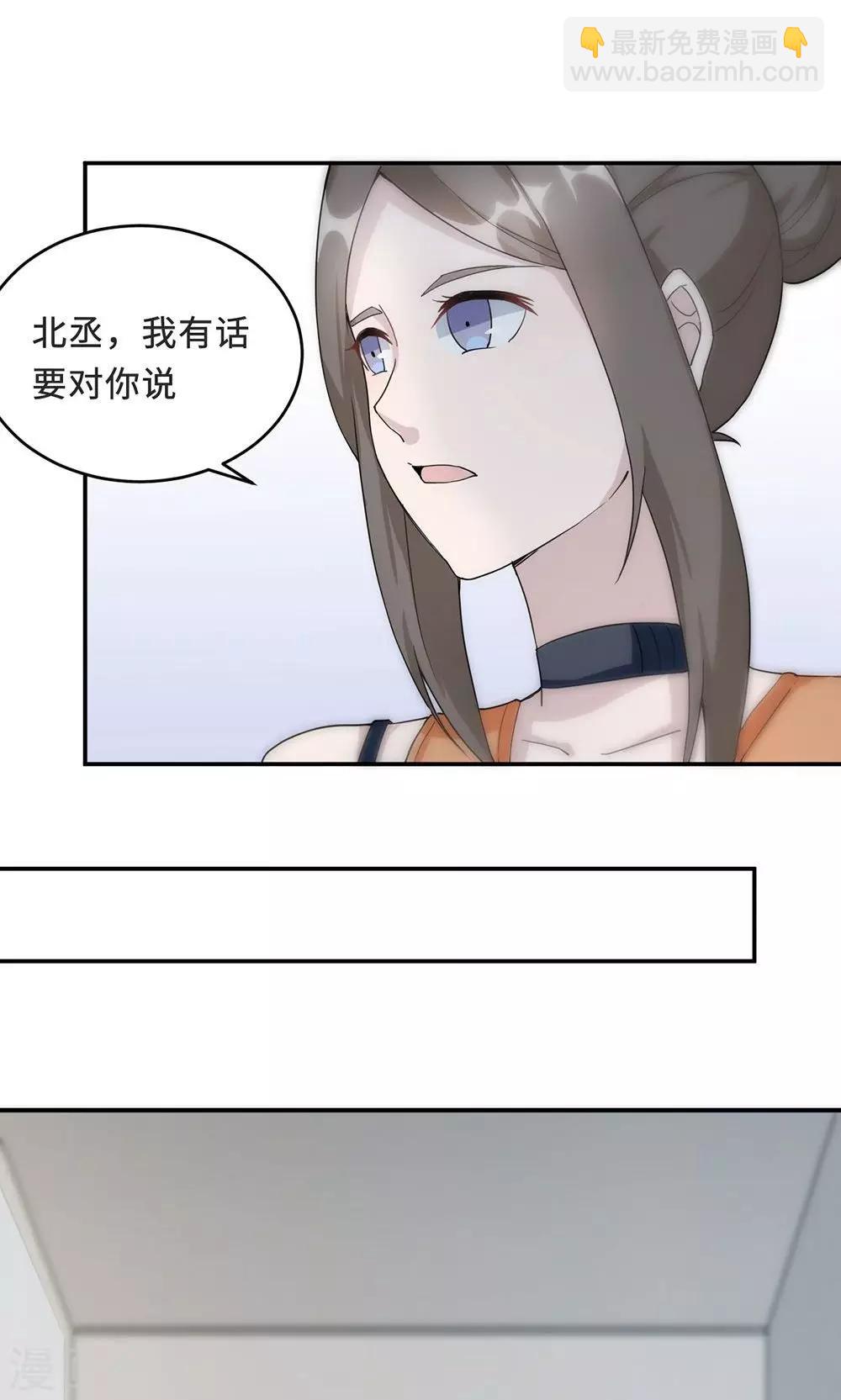 第55话 小太妹闹事-第55话