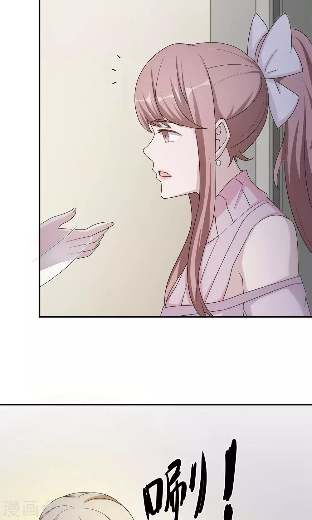 第55话 小太妹闹事-第55话