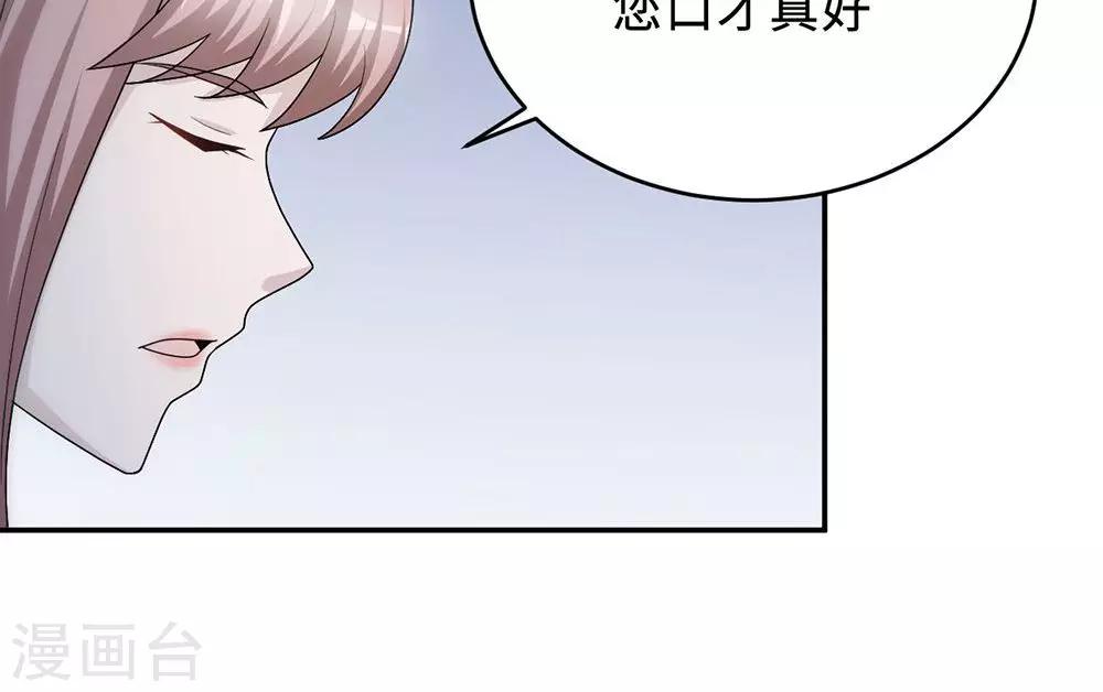 第55话 小太妹闹事-第55话