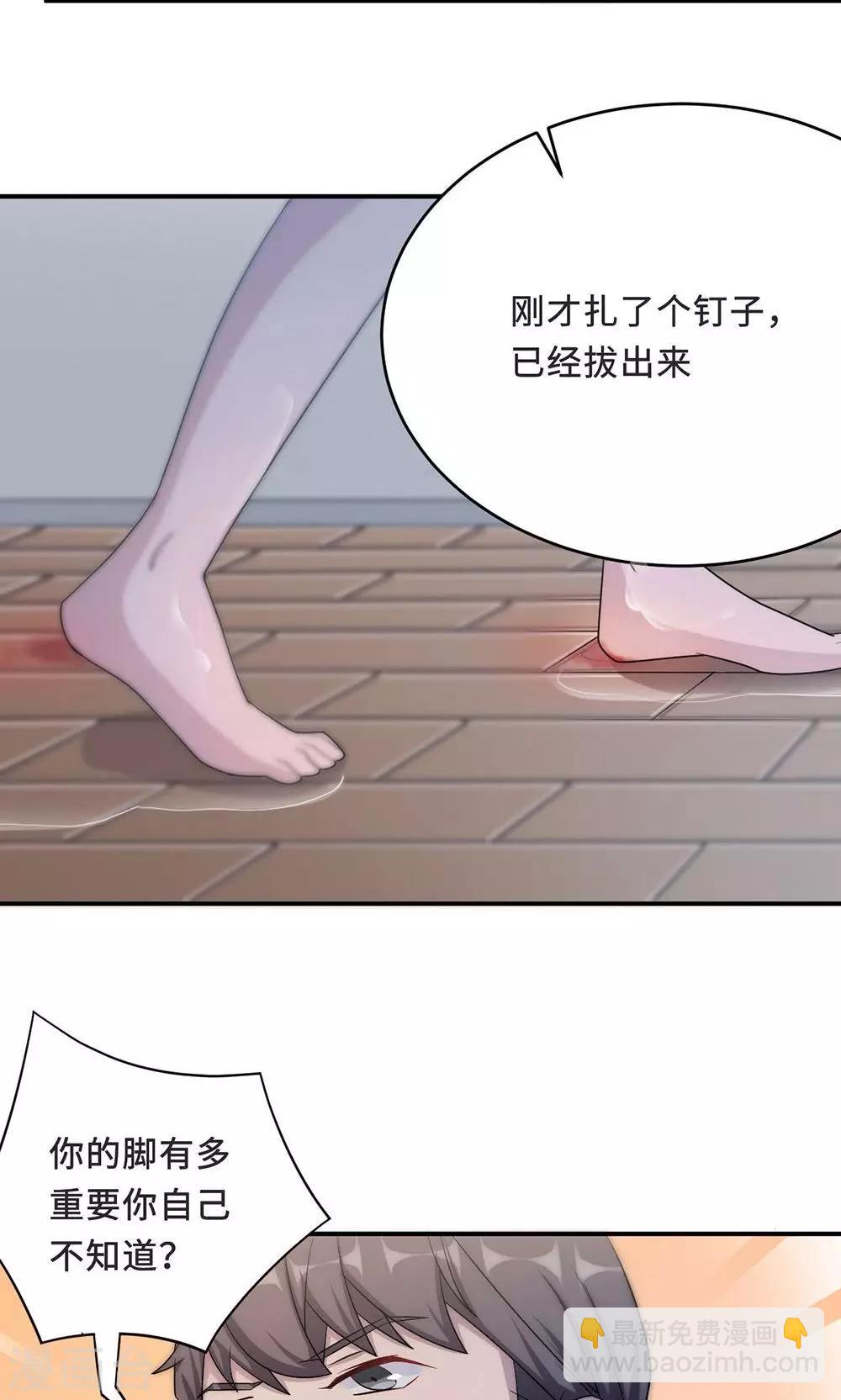 第57话 我嫉妒你-第57话